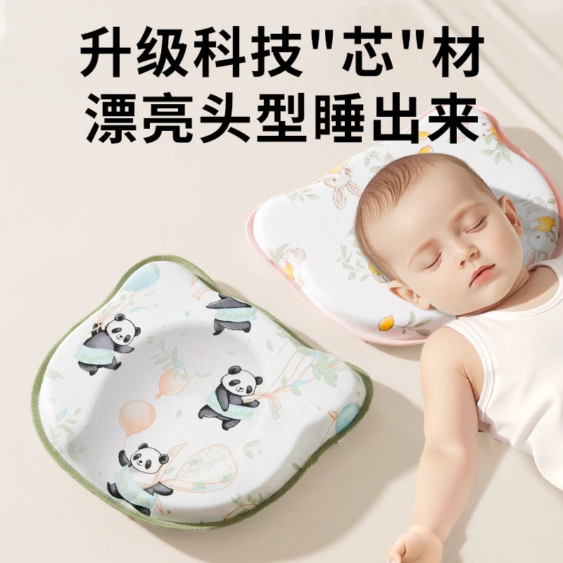 新生儿定型枕婴儿安抚防偏头0-6-12个月矫正头型宝宝睡圆头硅胶枕