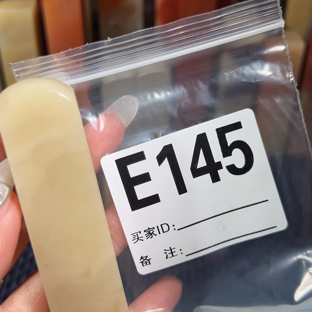 【闪购商品】寿山石印石酸****底老挝石