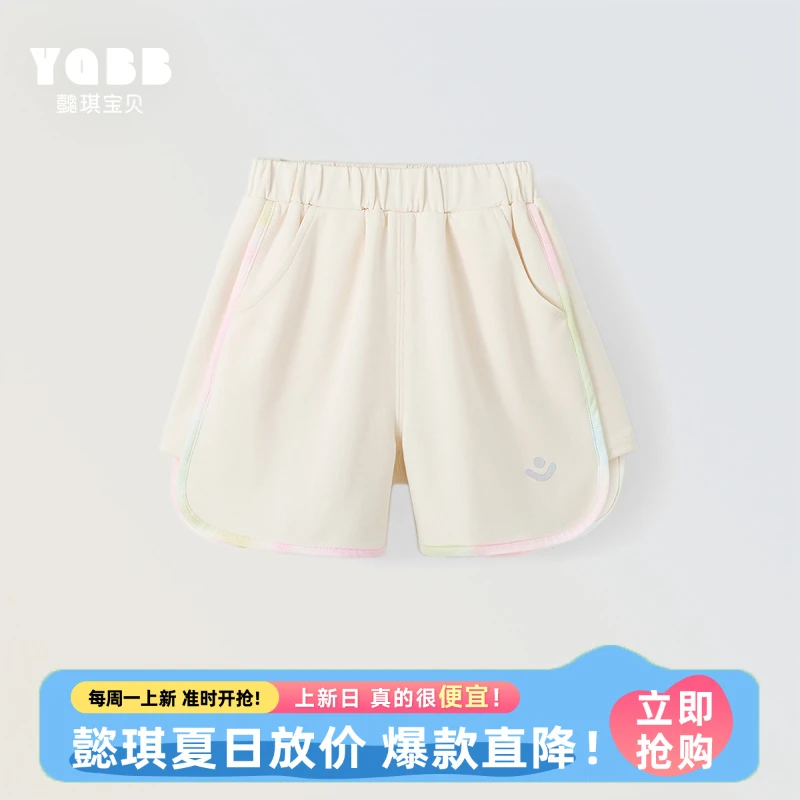 【懿琪宝贝】裤子女童夏季柔软薄款儿童户外运动五分裤