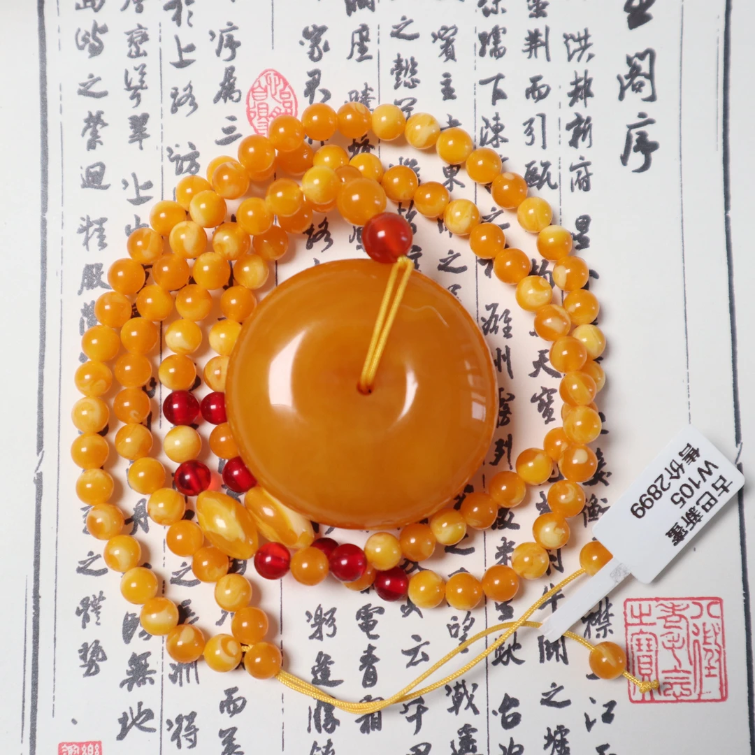 W105古巴新蜜  蜜糖红大平安扣珠珠链卡6