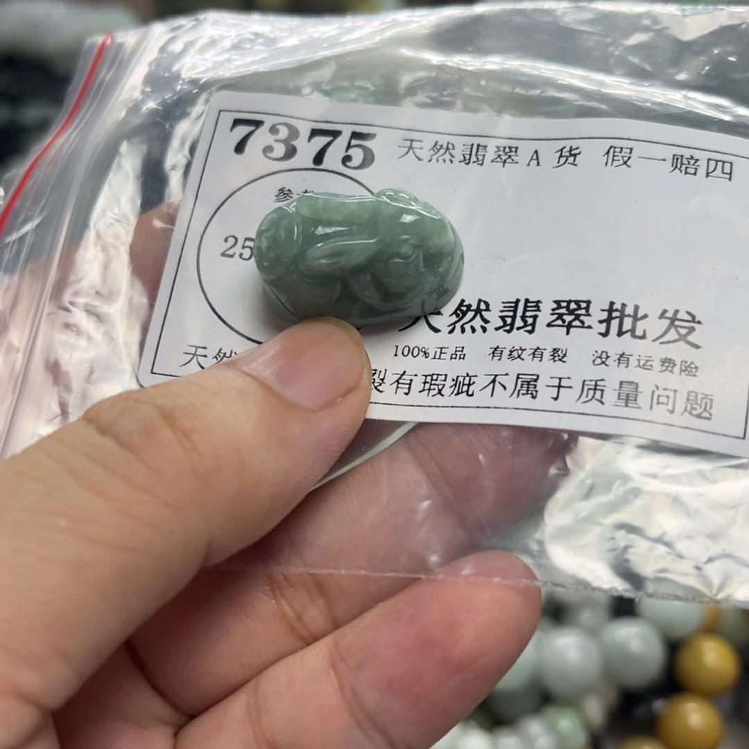 翡翠未镶嵌颈饰7375