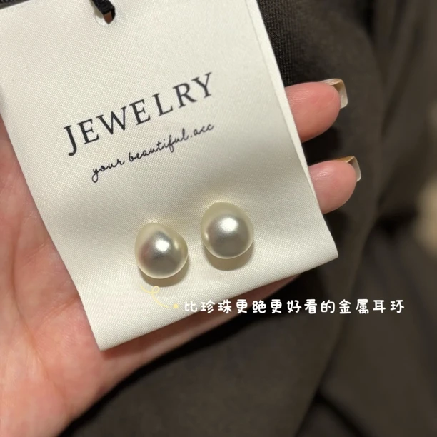 黄铜耳饰 Ins风两色～秋冬简约经典哑光拉丝金属耳钉