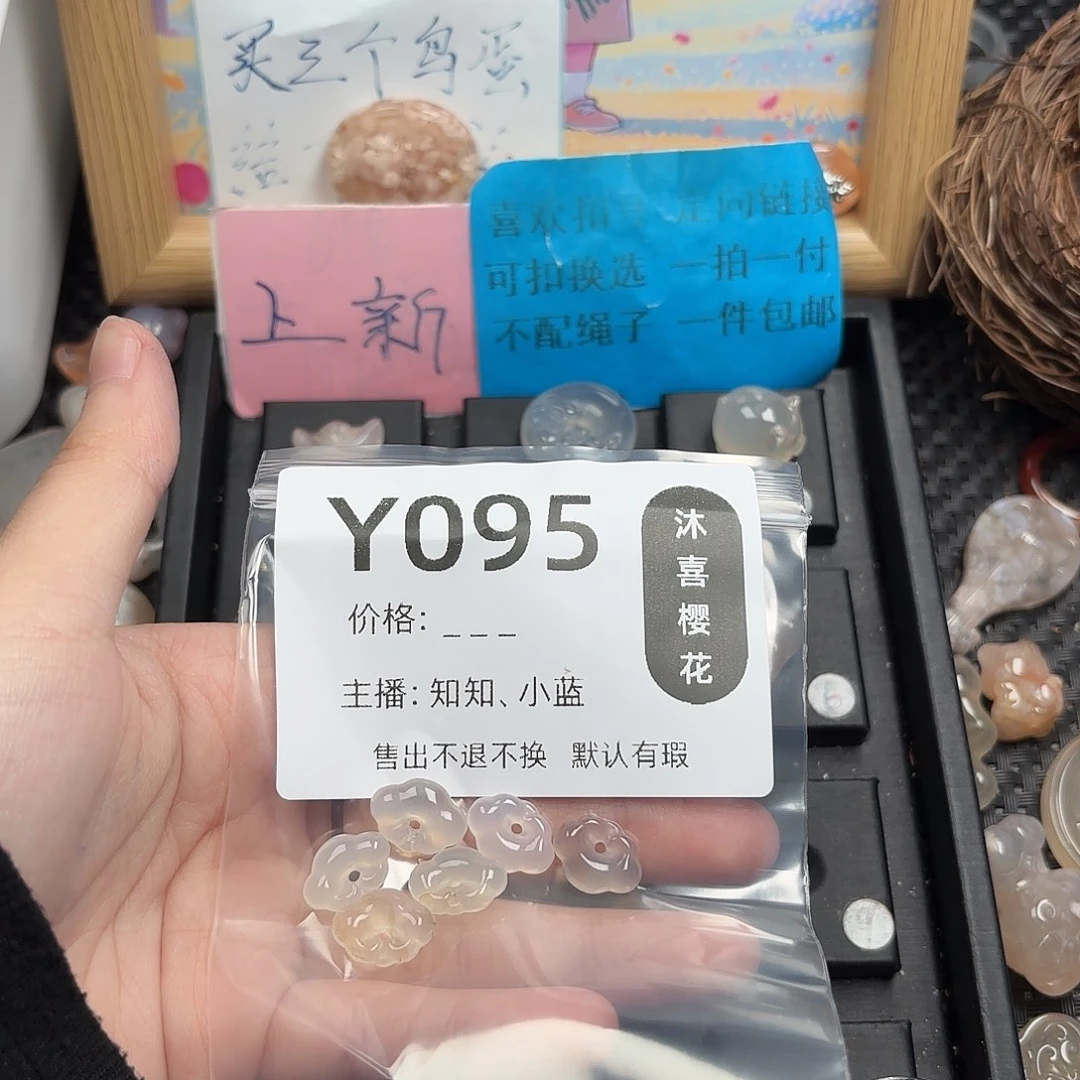 婳***雨未镶嵌颈饰玛瑙/玉髓