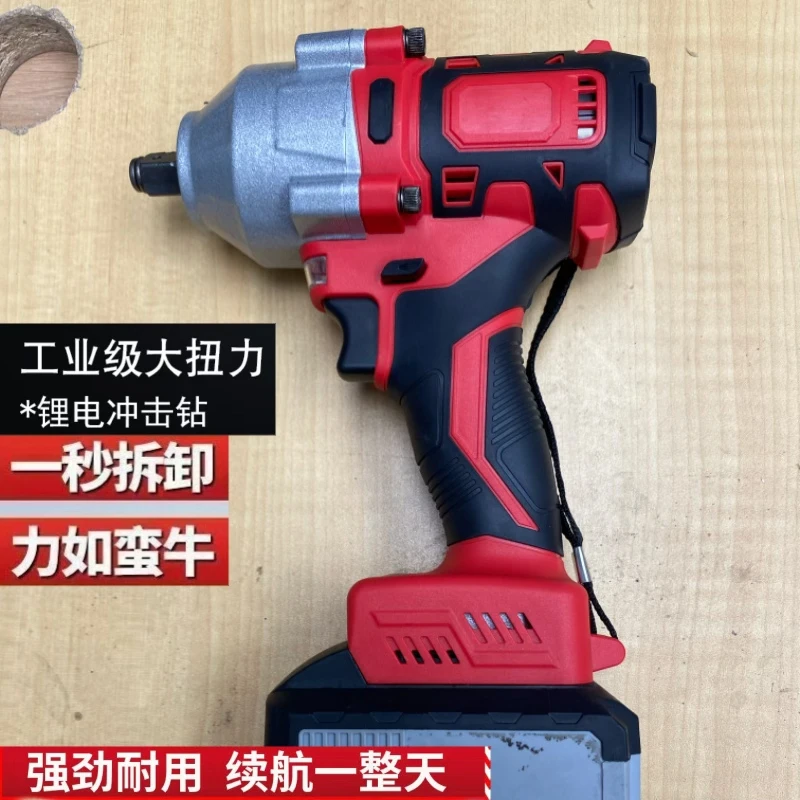 汽修款1600扭红色电扳手