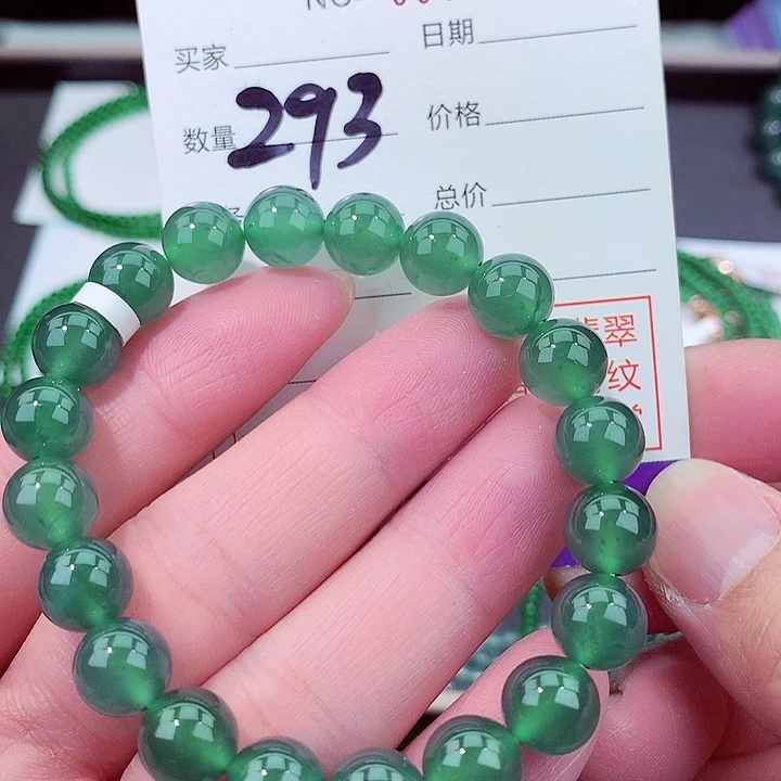 翡翠手链未镶嵌天然翡翠手链未镶嵌