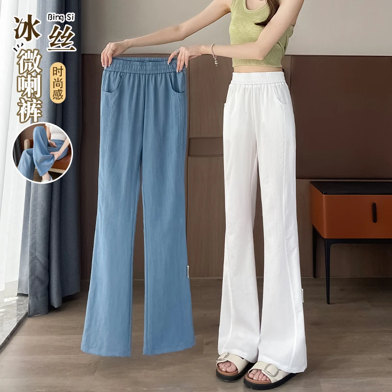 冰丝亚麻微喇裤子女夏季薄款2025新款高腰垂感阔腿休闲凉凉喇叭裤