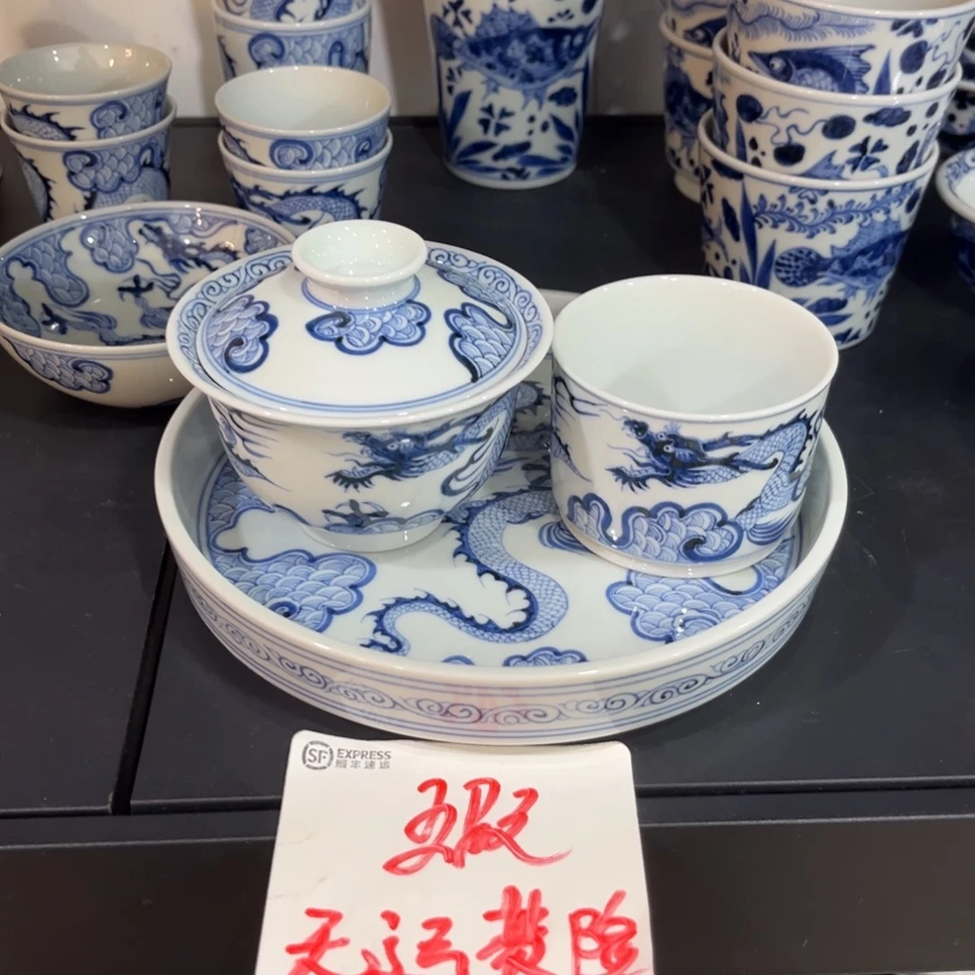 风***.青花仿元穿云龙三件套