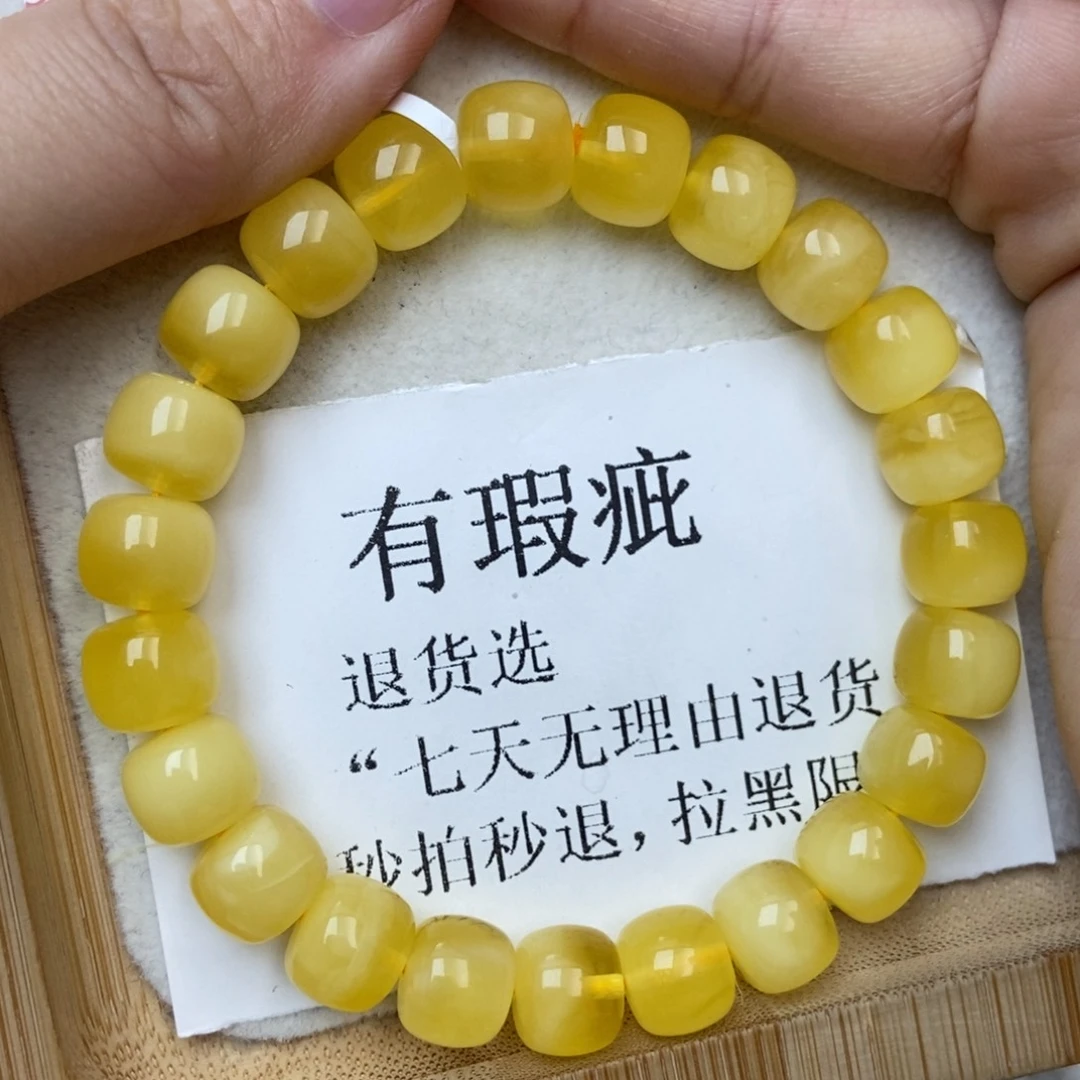 琥珀未镶嵌珠宝奇石2
