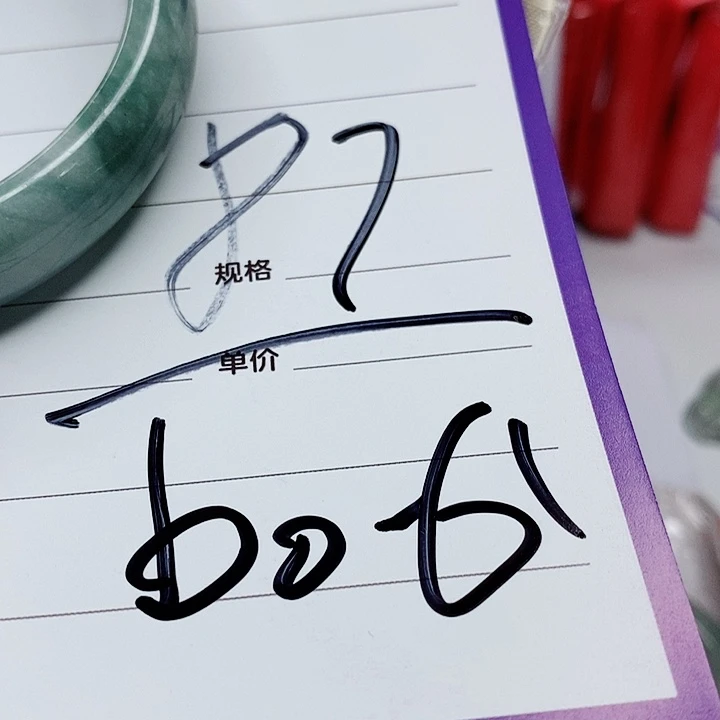 翡翠手镯（圆镯）未镶嵌紫**辰