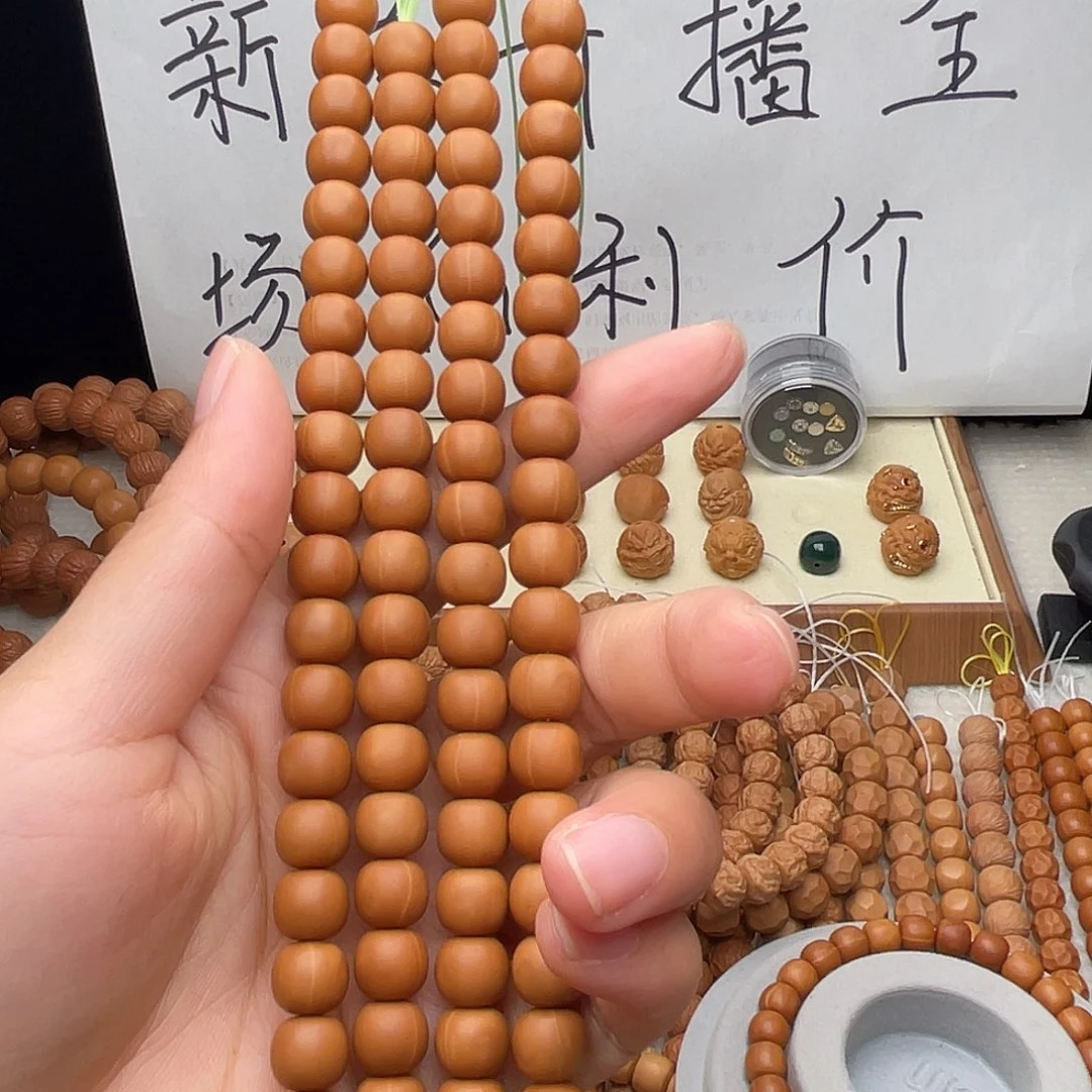 相***缘手串猴头核桃108颗微瑕