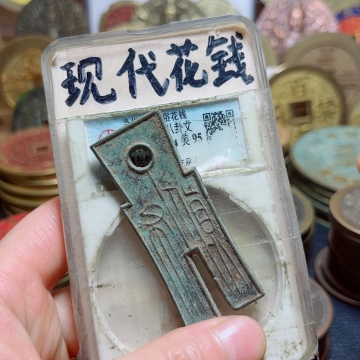 铜现代工艺货布花钱