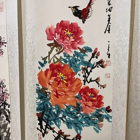 国画吉祥如意吉祥如意吉祥如意吉祥如意