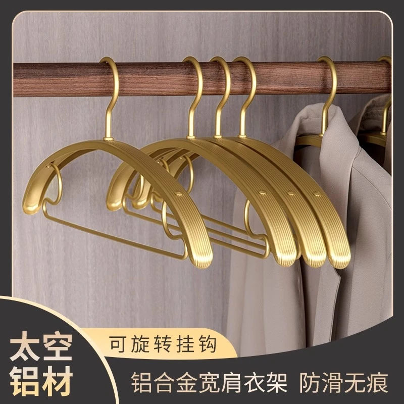 铝合金弧形衣撑衣架家用挂衣挂衣架挂裤子衣服架服装店晾衣服晒衣