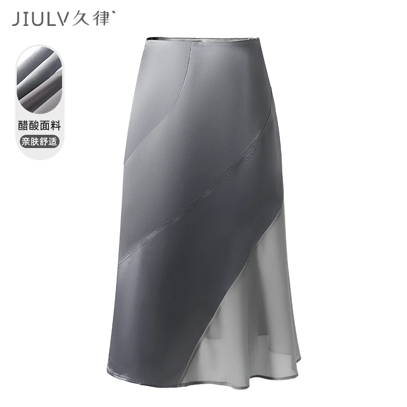 三醋酸半身裙女2025夏新款气质高级通勤高腰斜裁拼纱A字中裙 显瘦