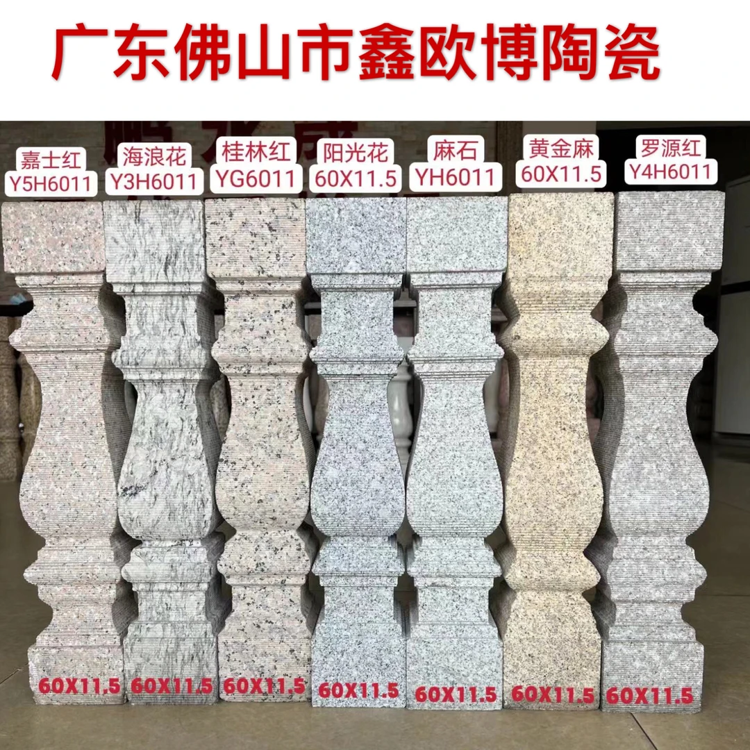 罗马柱石栏杆石柱圆柱阳台楼梯扶手户外围栏护栏石花瓶不包邮产品