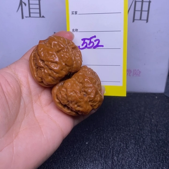 吊坠文玩核桃552/41蛤蟆头
