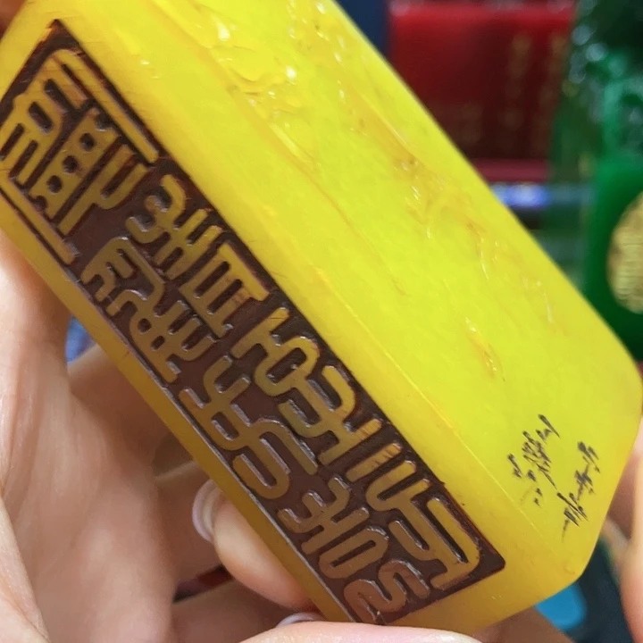 寿山石印石篆刻印章引首章闲章姓名章生日礼物