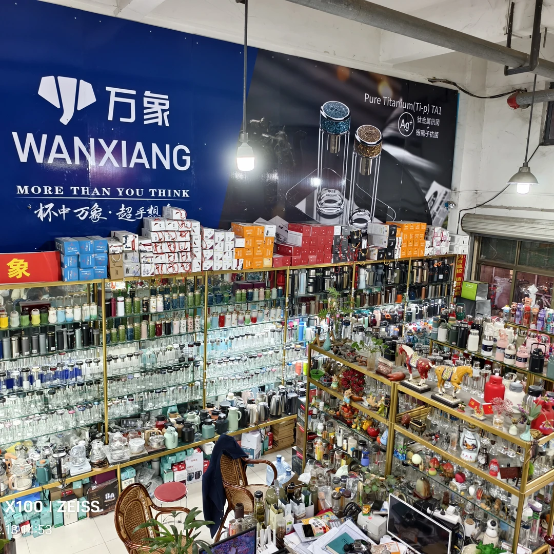 水杯 私人订制为您服务