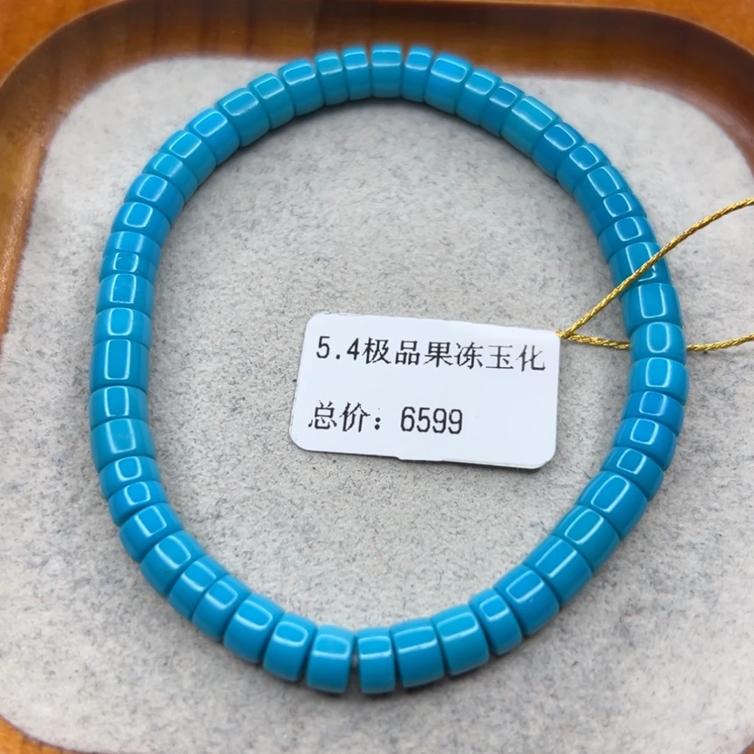 绿松石未镶嵌珠宝半成品