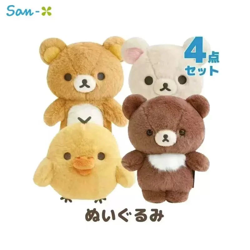 【日版正品】San-X 轻松熊 美好的家系列 长毛轻松熊