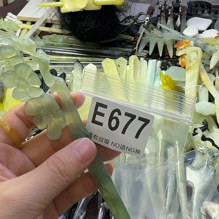 我***呀蛇纹石玉合金发饰