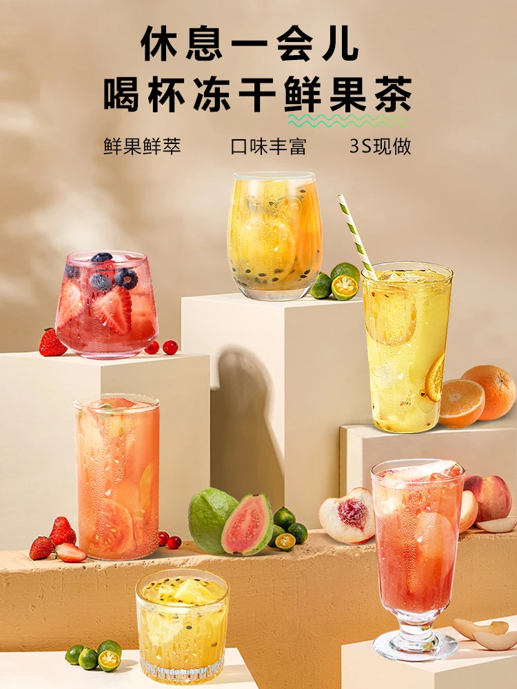 冻干鲜果茶奶茶店热销款直接吃现场称重清甜夏日四季便宜散装