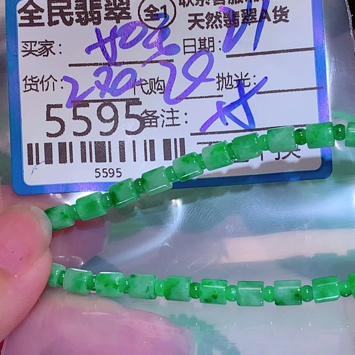 温***玉翡翠未镶嵌颈饰fgg