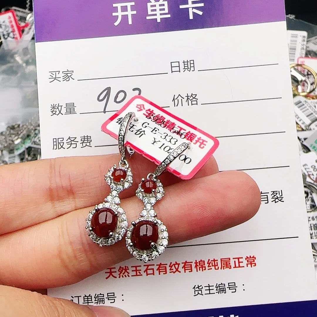 银S925镶嵌戒指翡翠戒指