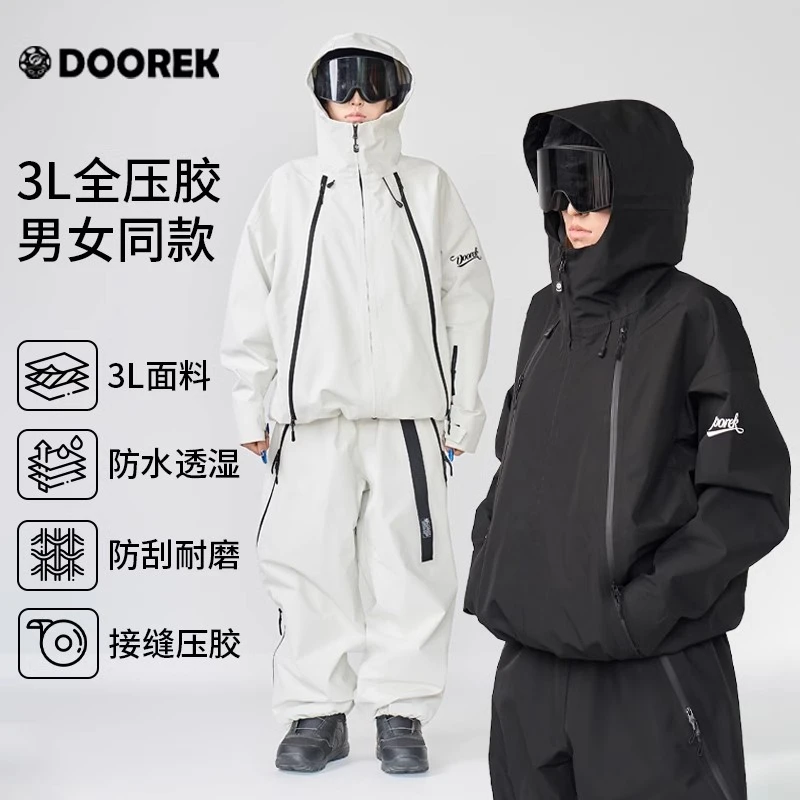 DOOREK高玩专业EP系列滑雪服男女单板防水3L全压胶专业雪服衣裤