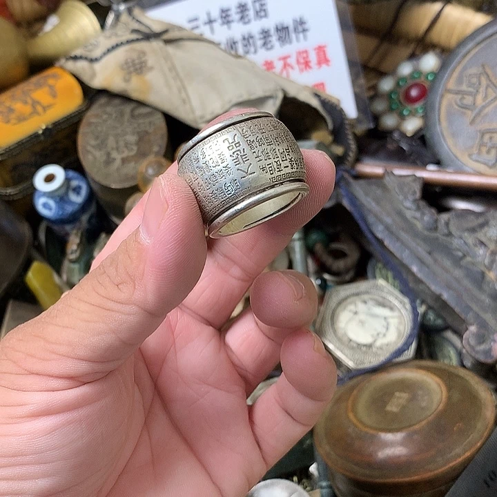 用***3一物一拍大悲咒指环