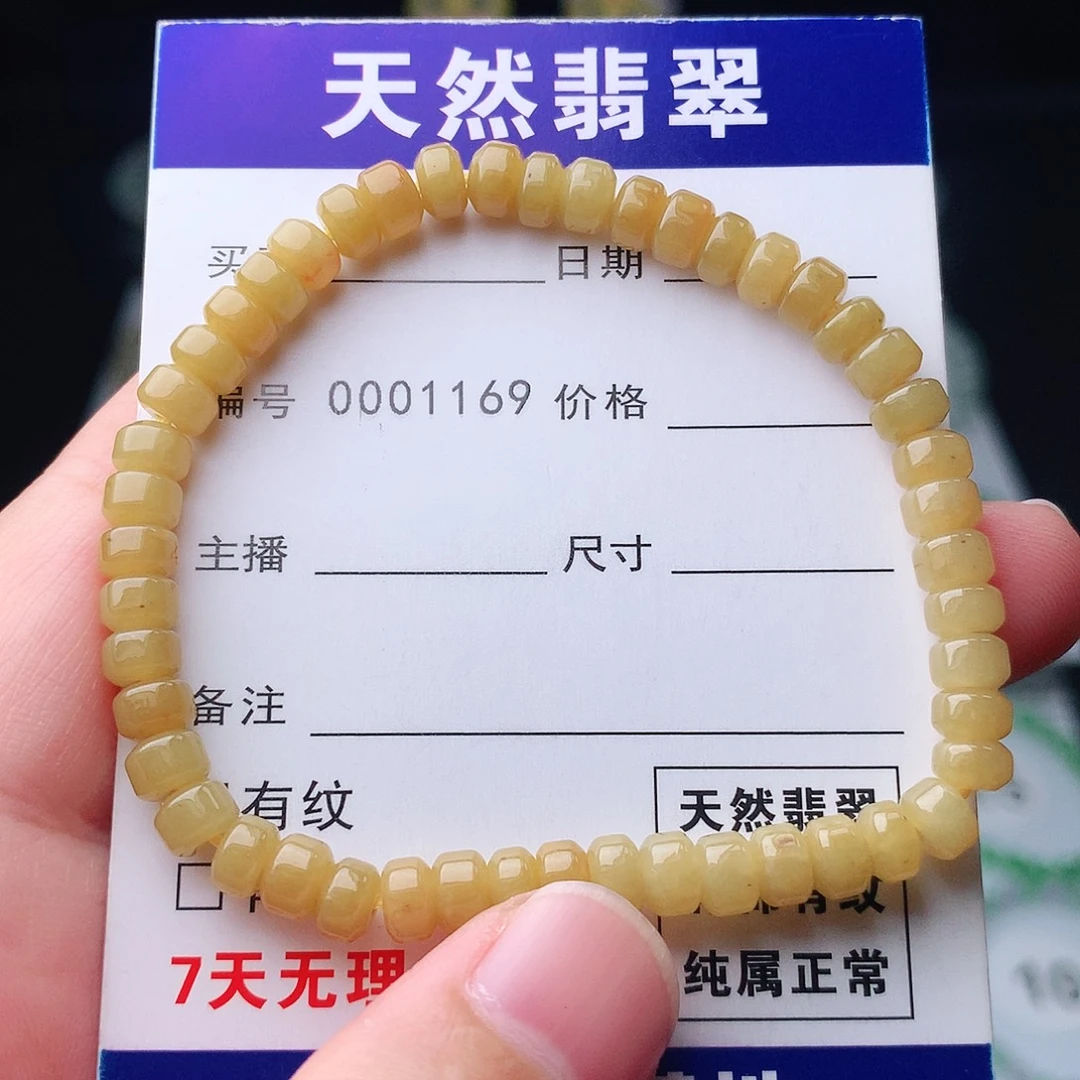 翡翠未镶嵌手链翡翠