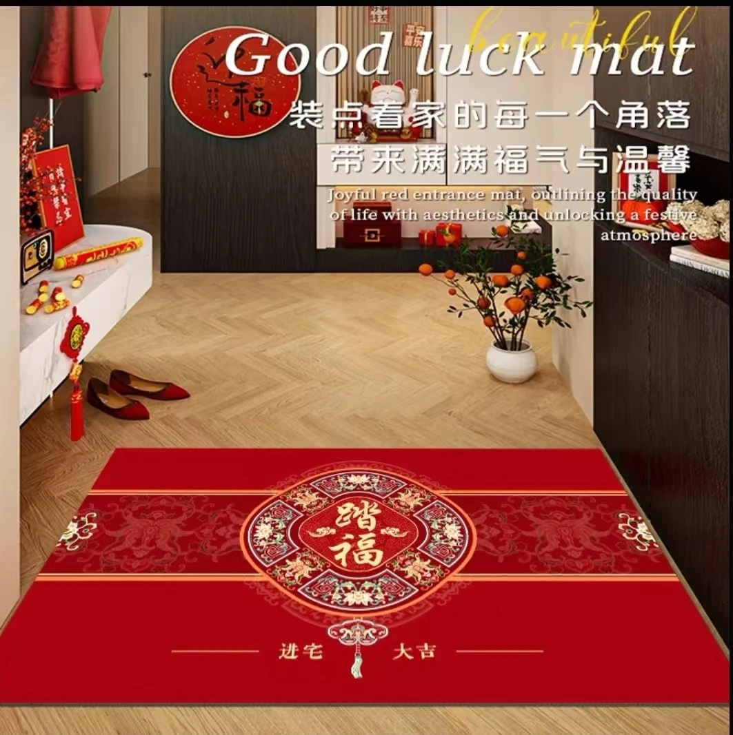 11221迎新年中式喜庆地毯地垫家用入户门垫简约大气喜庆