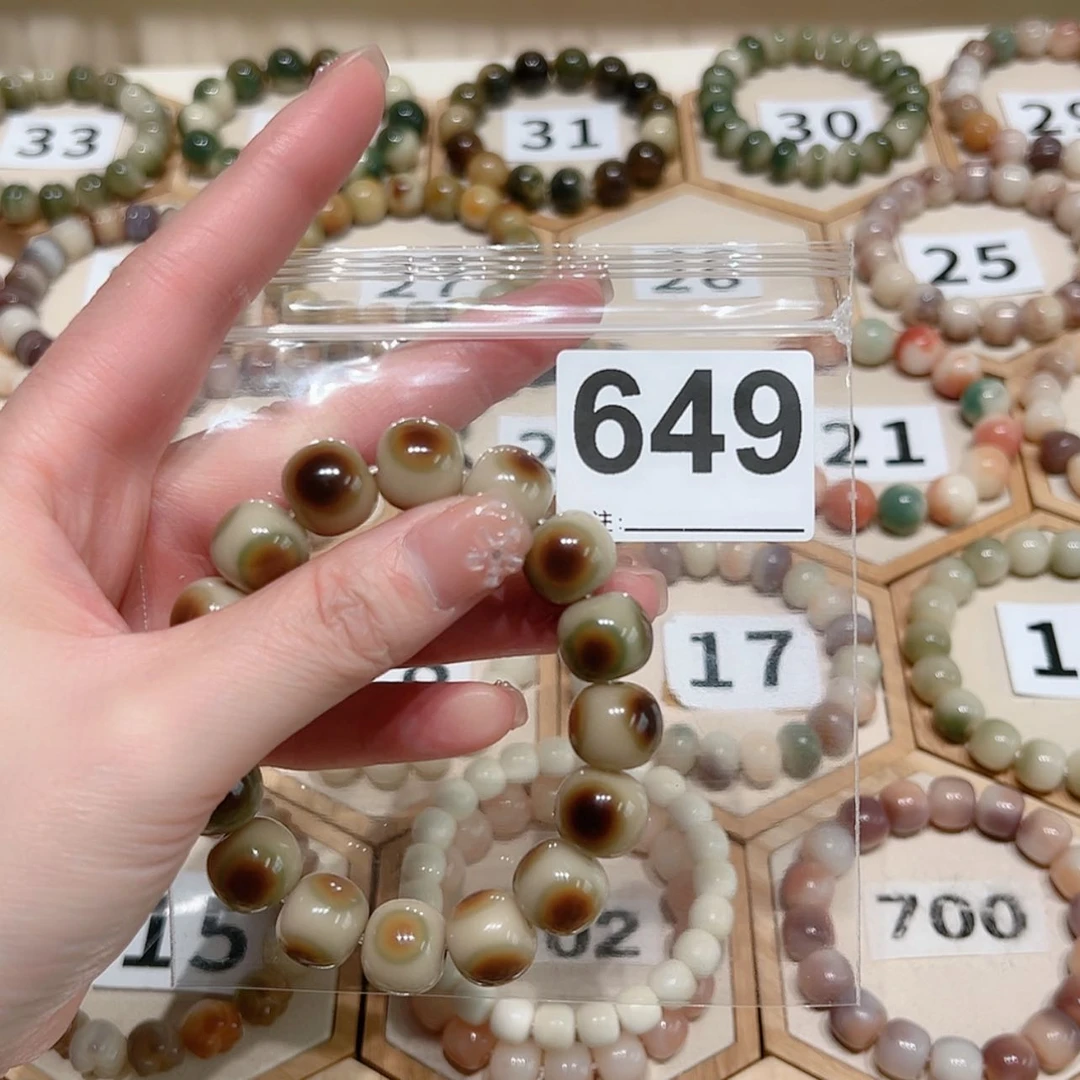 【闪购商品】吊坠菩提根/象牙果随*