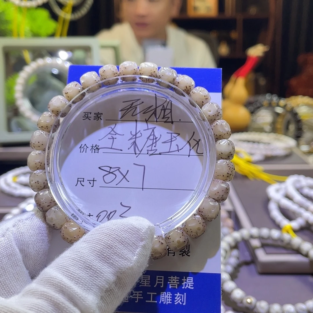 星月菩提吊坠无相003