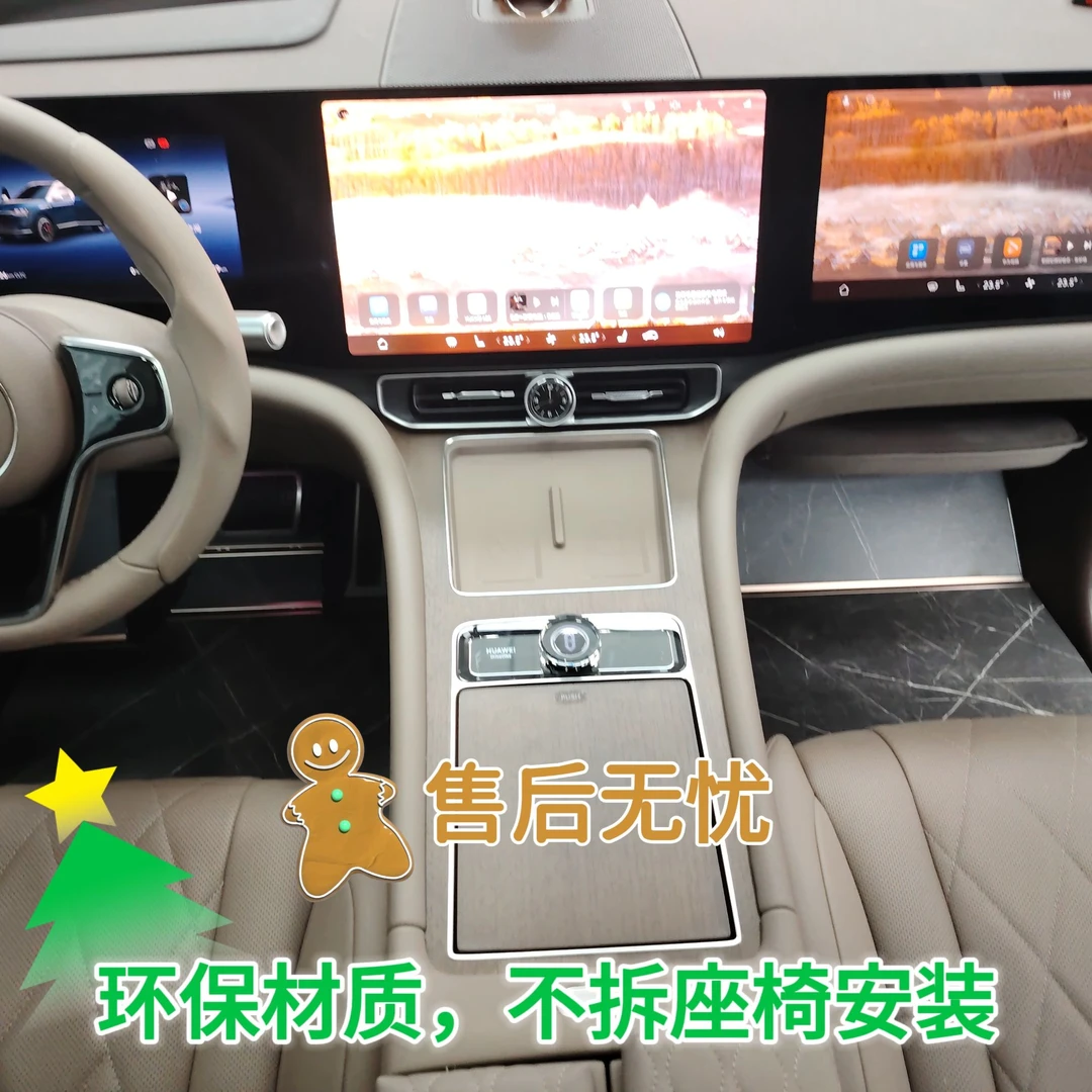 问界m9五座航空铝地板无需拆座椅