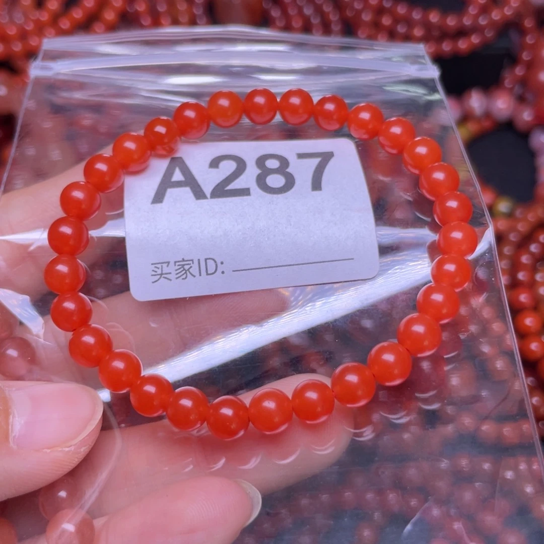 未镶嵌手链南红玛瑙有**界