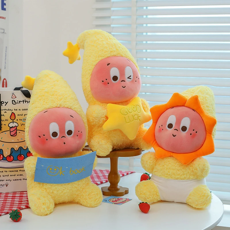 毛绒玩具泡泡玛特星星人玩偶儿童生日礼物送女朋友睡觉布娃娃抱枕