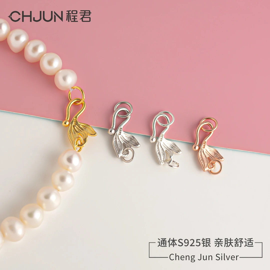 925银银制品 美人鱼尾扣diy珍珠手链项链连接扣S扣天鹅凤尾扣配件