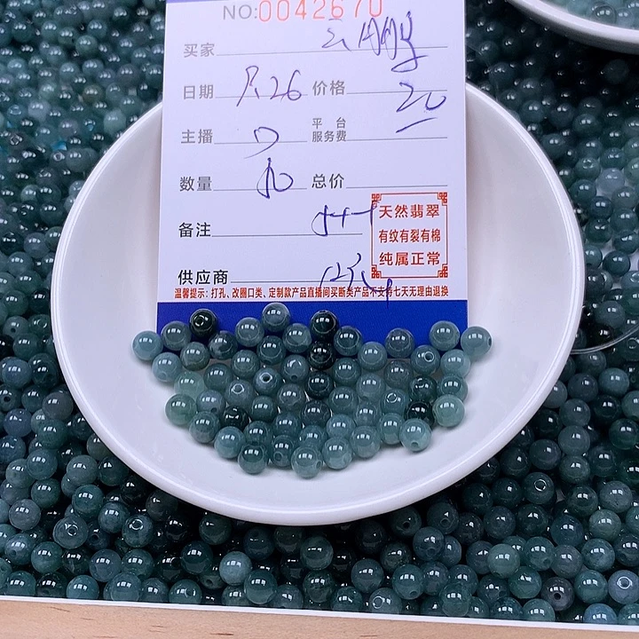 云***鹏翡翠未镶嵌手链翡翠