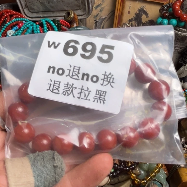 用***3瓷片啊啊啊啊。695