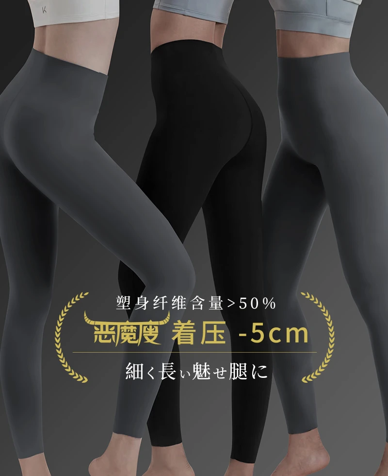 欧洲站无缝显瘦舒适打底裤2025春季新款裸感瑜伽裤