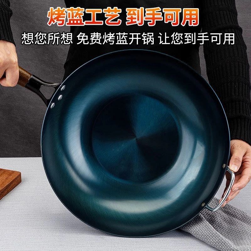 【平底锅】铁锅电磁炉燃气灶通用熟铁锅免开锅家用无涂层老式炒菜锅