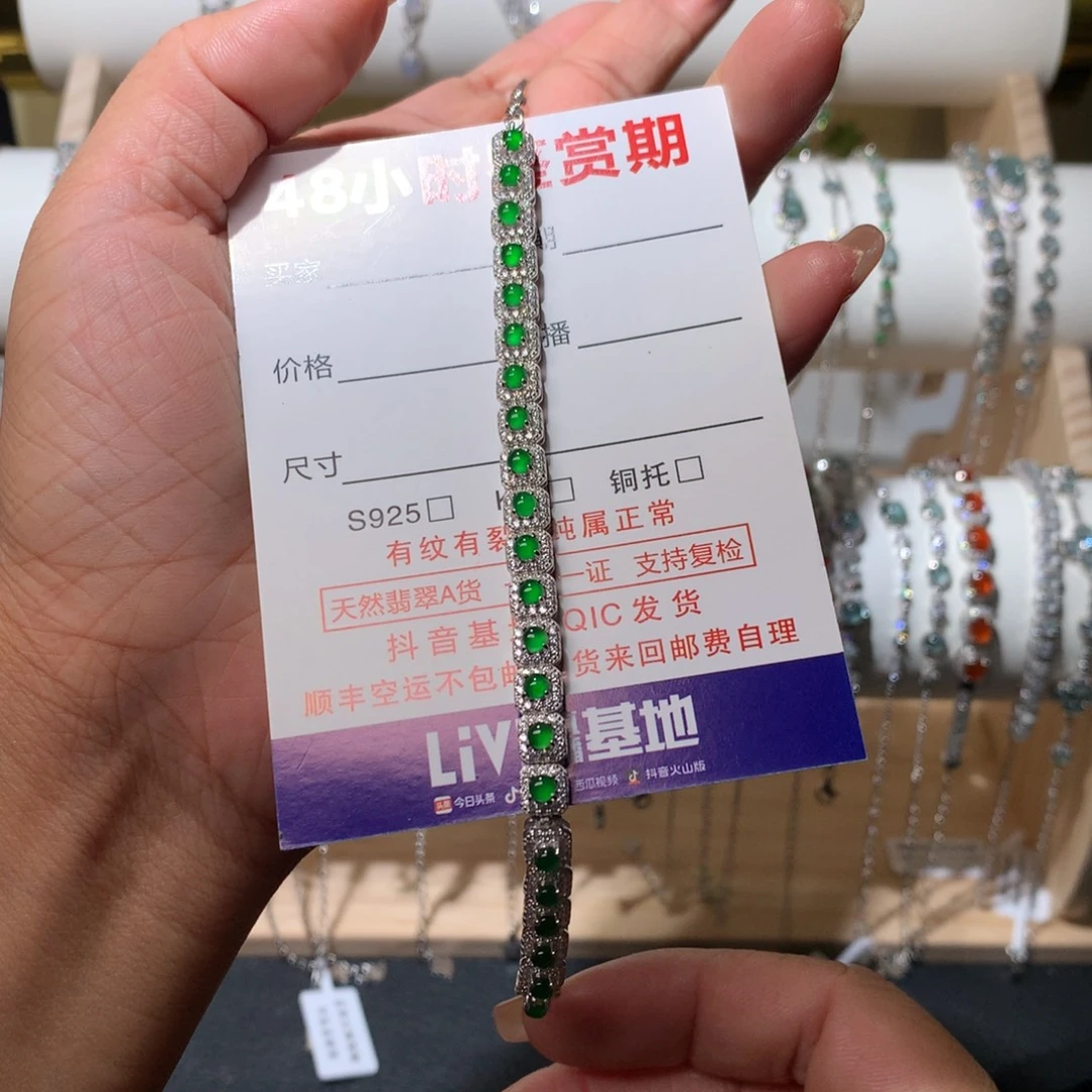 接***睡翡翠银S925镶嵌耳饰