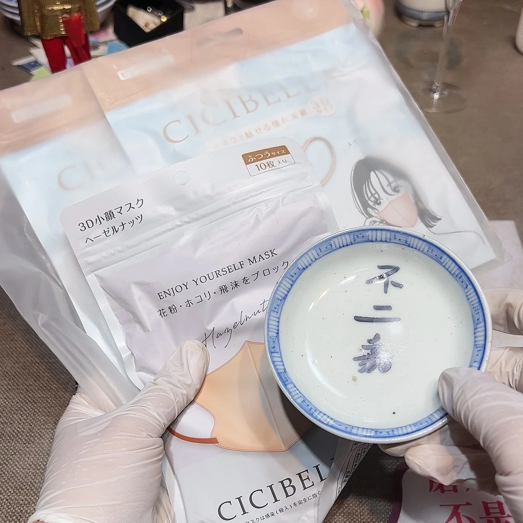 瓷片瓷器满58包邮包邮包邮