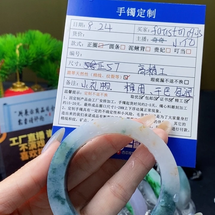 f***5未镶嵌翡翠手镯定制翡翠