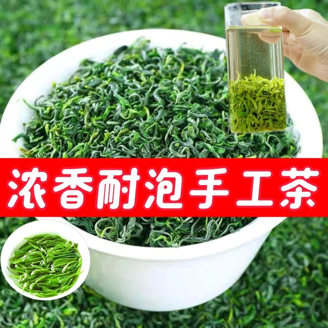 恩施硒茶新茶明前浓香高山耐泡云雾绿茶包邮