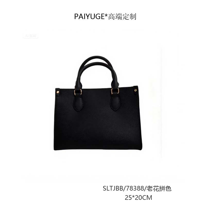 SLTJBB/78388/老花拼色 Paiyuge高端订制女士手提包斜挎包 8388