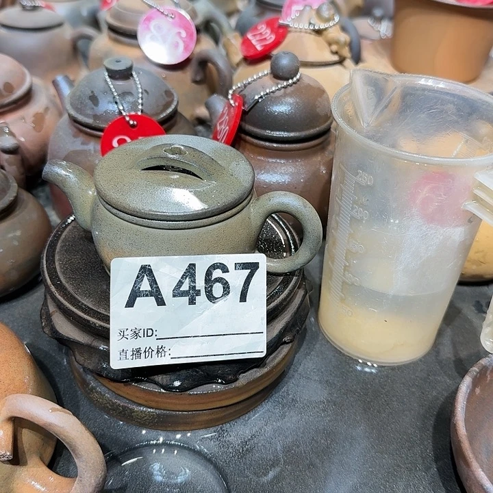 茶壶紫砂用****7坭兴陶柴烧