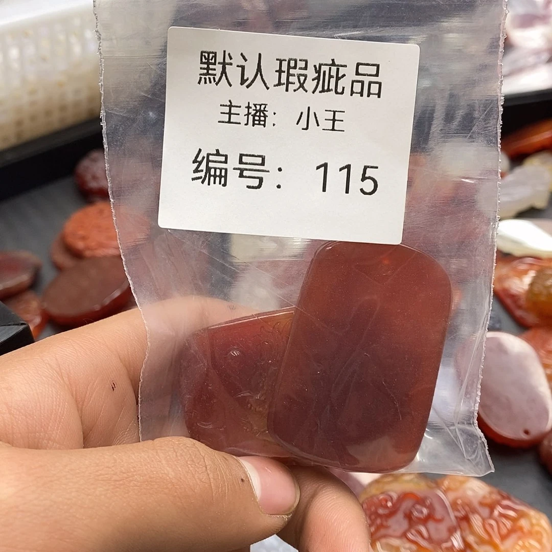 玛瑙/玉髓珠宝半成品合金繁**后