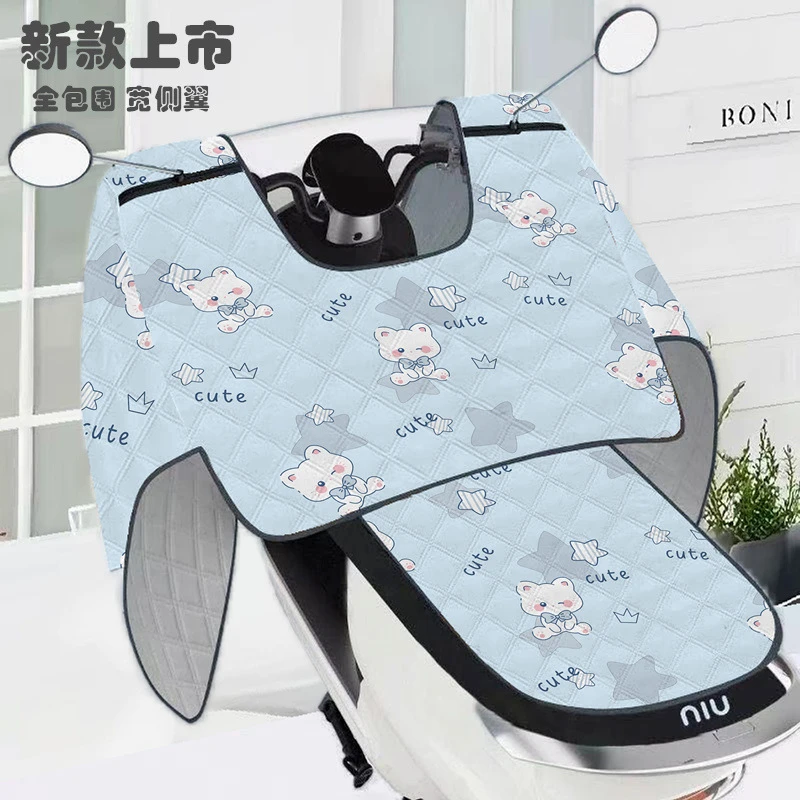 电动车挡风被夏季遮阳罩全包防晒坐垫摩托车电瓶车四季通用斗篷式